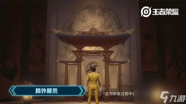 王者荣耀裴擒虎李小龙皮肤特效预览 王者荣耀裴擒虎李小龙皮肤原画技能特效展示