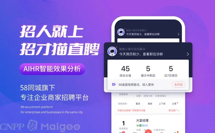 常见的找工作网站有哪些 十个人才网站助你早日找到好工作