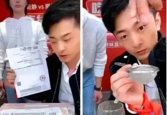 辛巴被立案调查是怎么回事？