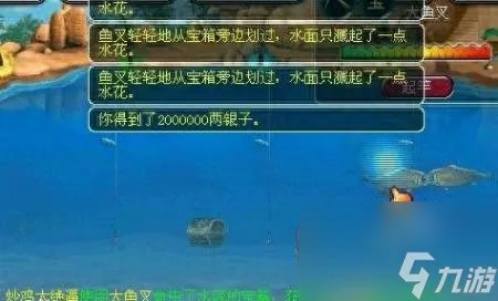 梦幻西游七色果可以交易吗 梦幻西游钓鱼玩法攻略