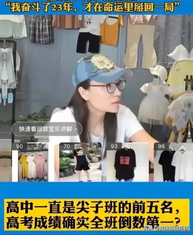 邱印林被顶替事件