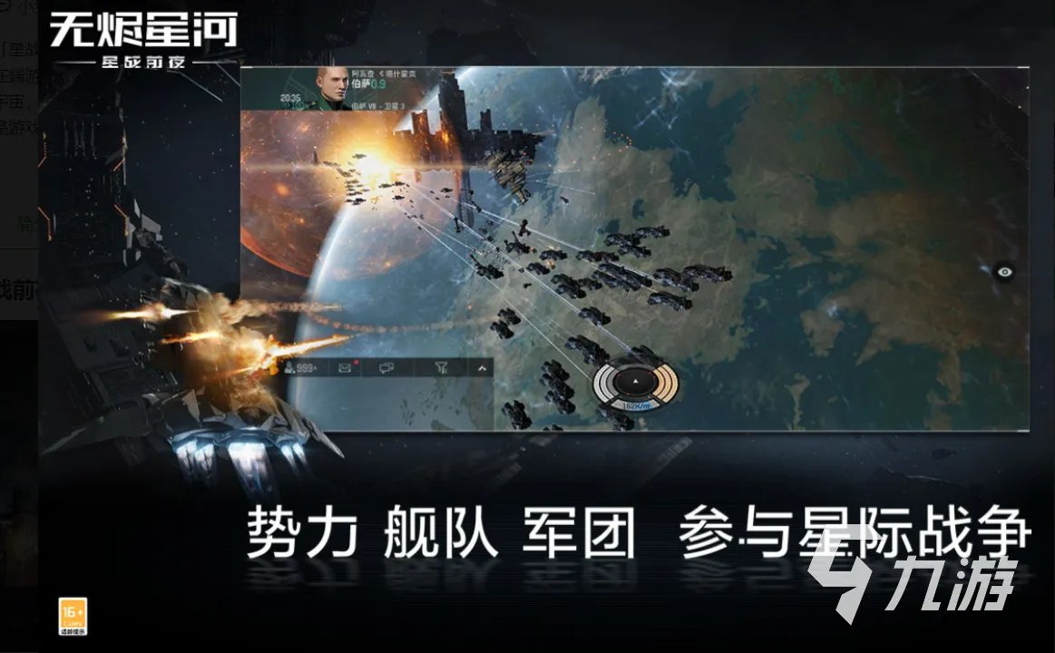 手游排行榜2022前100名 经典且好玩的手游推荐