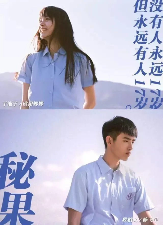 陈哲远演过的电视剧