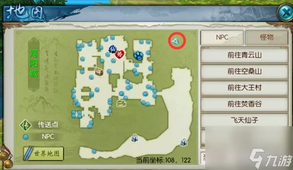 诛仙天音星宿任务坐标 诛仙星宿系统怎么弄图解