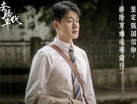 《奔腾时代》常汉卿是一个什么样的人 常汉卿的历史原型是谁