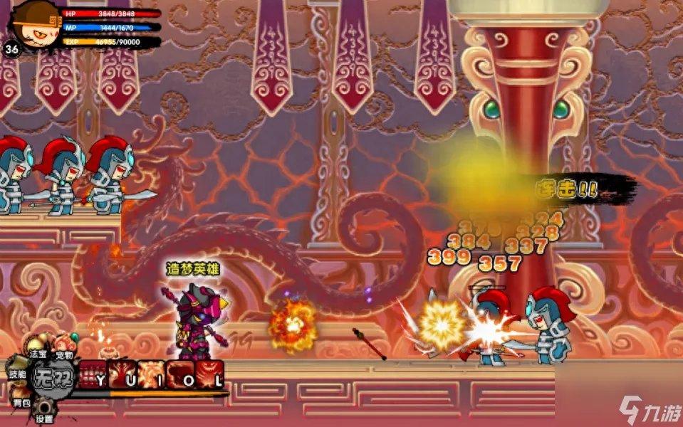 造梦西游3井木衣怎么获取 井木衣怎么合成