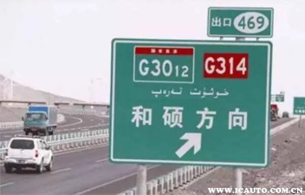 国道省道县道各是什么符号