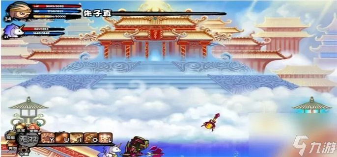 造梦西游3天罪需要什么材料