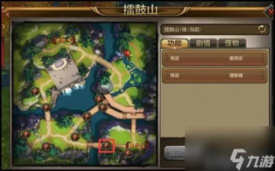 天龙八部世界地图在哪里 天龙八部手游大地图功能解析  已解决