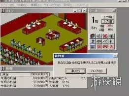 《不思议迷宫》开罗联动活动介绍 开罗联动复刻玩法攻略指南