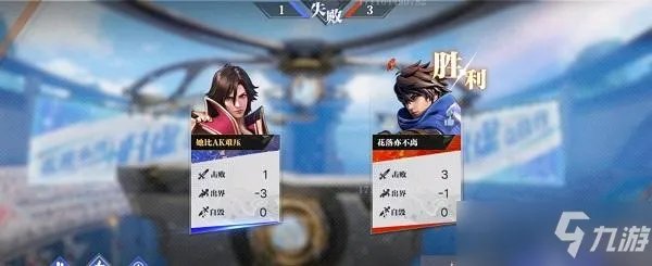 代号破晓怎么下载