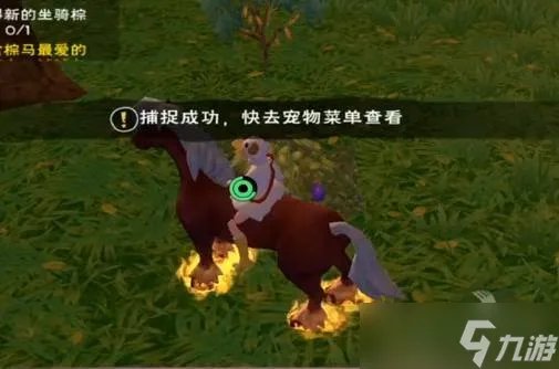 《创造与魔法》蓝蜥蜴位置在哪 蓝蜥蜴位置攻略