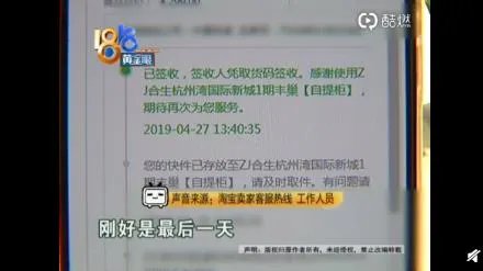 买18件衣服旅游后要退货,这操作太不知廉耻了