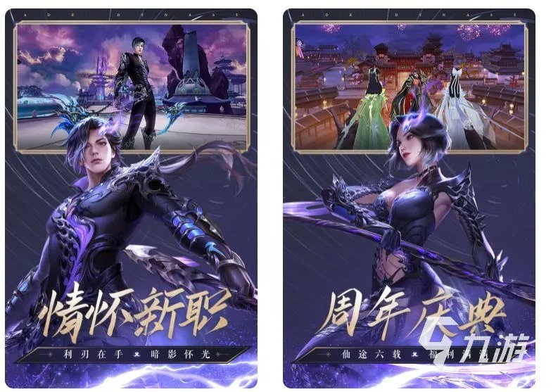 3d网游手游有哪些2022 3d网游热门手游的榜单推荐