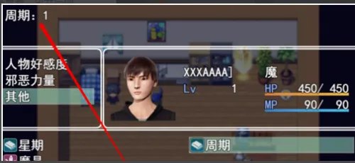 风搔人生魅魔丽莎剧情怎么触发