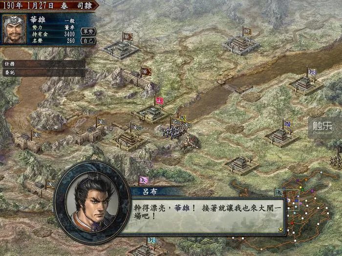 三国志10武将头像包（那些你可能不知道的奇怪事）