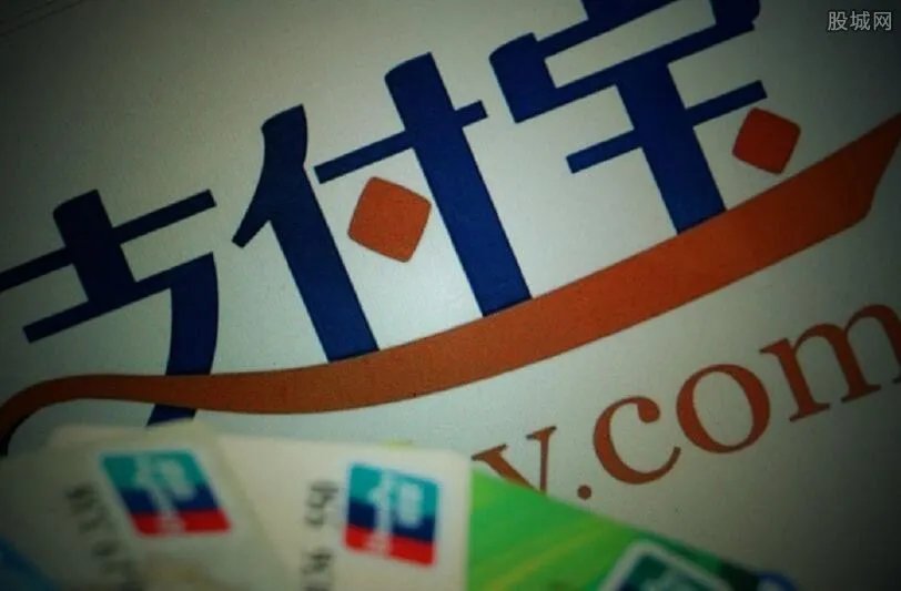 支付宝7大新功能一览 支付宝新功能分别是什么？