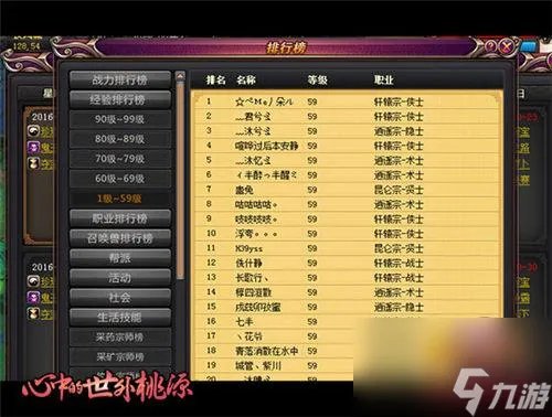 桃园新手礼包怎么领 热血江湖礼包兑换码领取