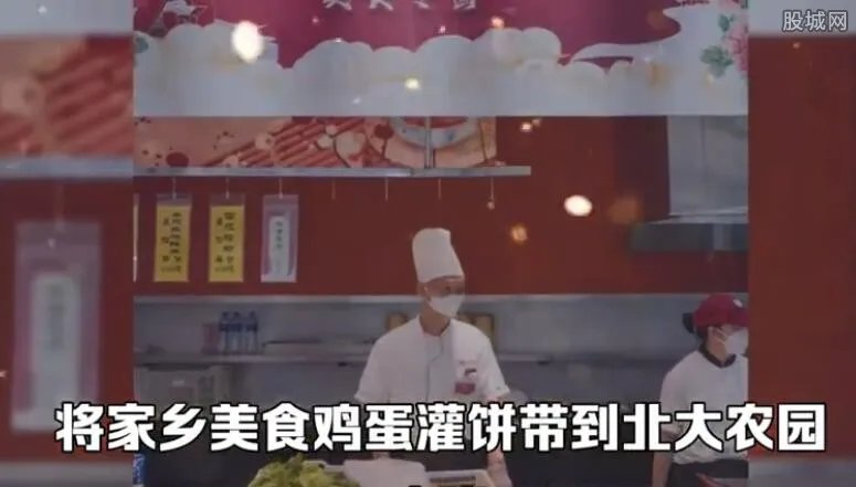 送儿子上北大的鸡蛋灌饼彭爸爸发声 店铺已正常营业
