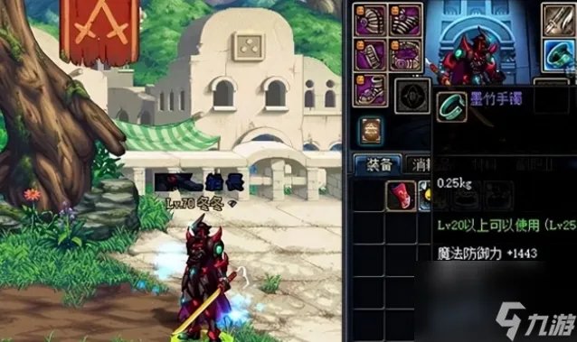 DNF手游窒息的悲鸣首饰搭配攻略