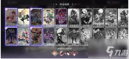 《阴阳师百闻牌》编辑阵容方法 如何编辑阵容