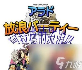 dnf晶块的秘密有什么用 dnf怎么获取金色大晶块