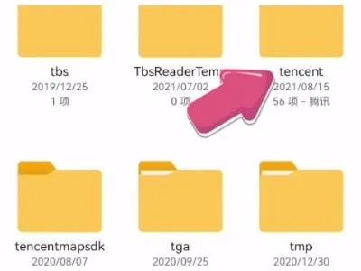 微信语音文件夹储存在什么位置