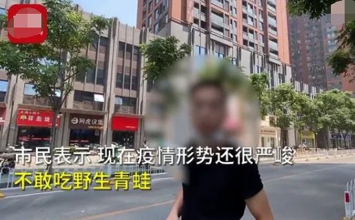 武汉菜市场商户明目张胆卖野生青蛙,市民是如何表示的?