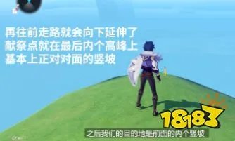 原神去稻妻的方法有哪些 去稻妻的途径分享