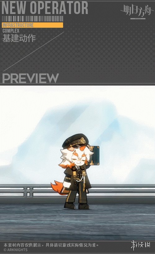 《明日方舟》吽皮肤一介车夫怎么样 吽春节新增皮肤介绍