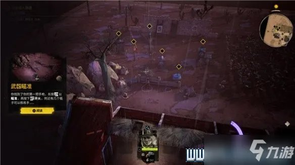 《诡野西部》赏金猎人旅途任务流程图文详解 赏金猎人旅途怎么玩