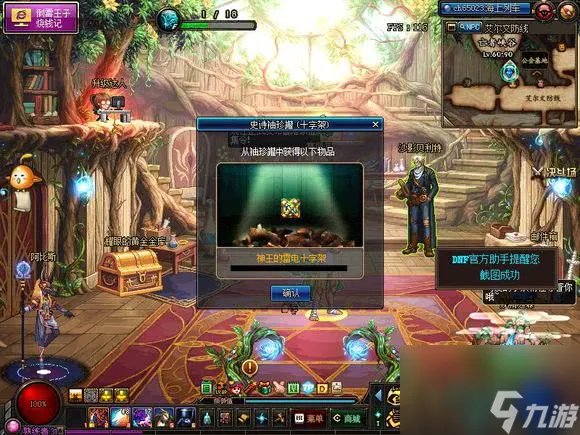 dnf绝望之塔7层boss怎么打 绝望之塔7层通关攻略