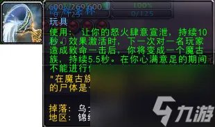 潘达利亚有什么稀有的野外玩具掉落 潘达利亚掉落率最高的是什么  知识库