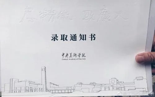 录取通知书除了不得投递至快件箱自提点，还有哪些规定？