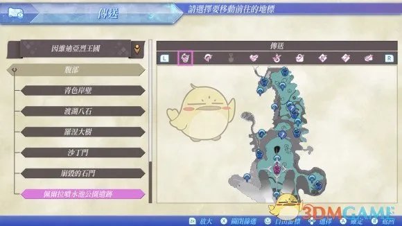 《异度神剑2》拉格尔特水中庭院位置攻略