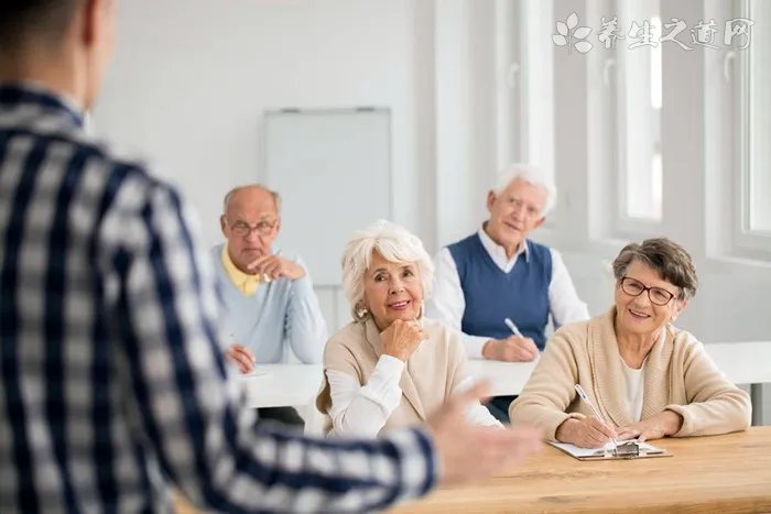 老人心理健康知识