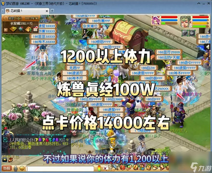 梦幻工具箱网页版怎么用 梦幻西游教师节活动攻略  详细介绍