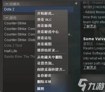 dota2单机指令怎么输