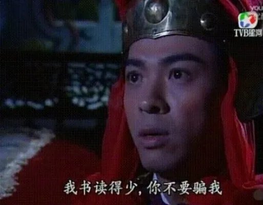 内涵段子224事件图片:内涵段子224事件截图分享