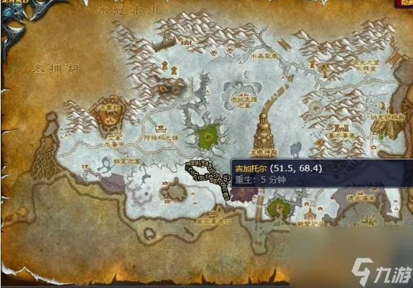 魔兽世界吉加托尔任务怎么做 魔兽世界吉加托尔任务攻略