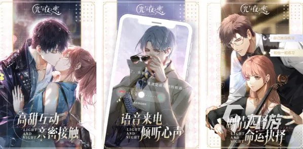 攻略游戏推荐大全2023 免费下载的攻略手游合集