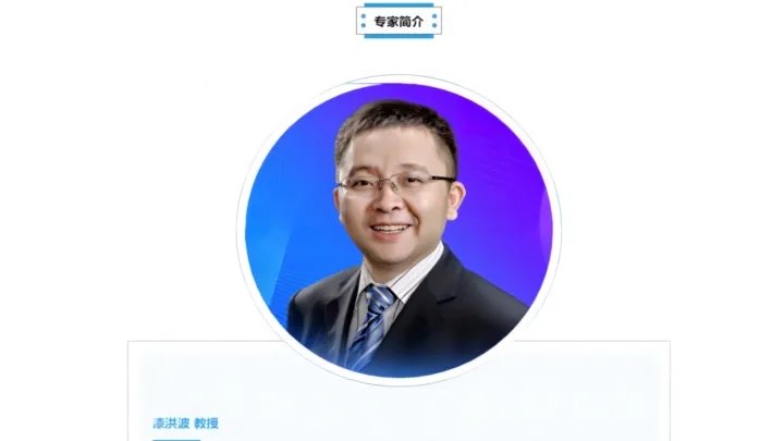 漆洪波教授：双胎妊娠孕期保健