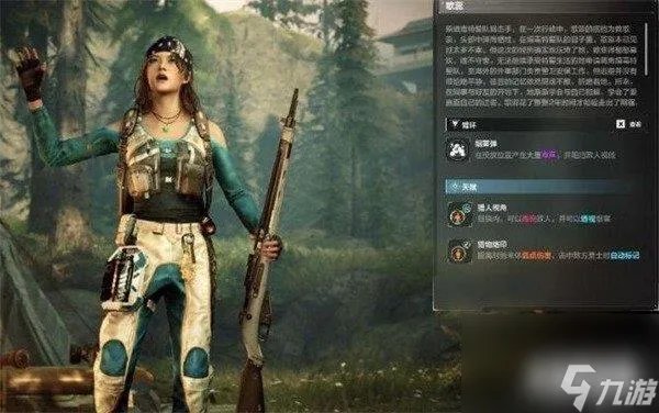 重生边缘职业有什么 全人物角色职业介绍