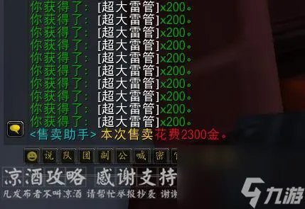 魔兽世界布林顿6000图纸怎么获取 布林顿6000制作方法