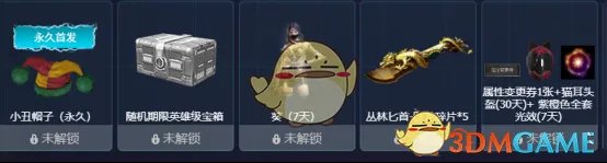 CF传说之路2活动网址