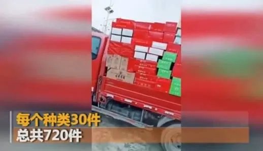 出嫁聘礼720件画面曝光：女儿出嫁要不要彩礼呢