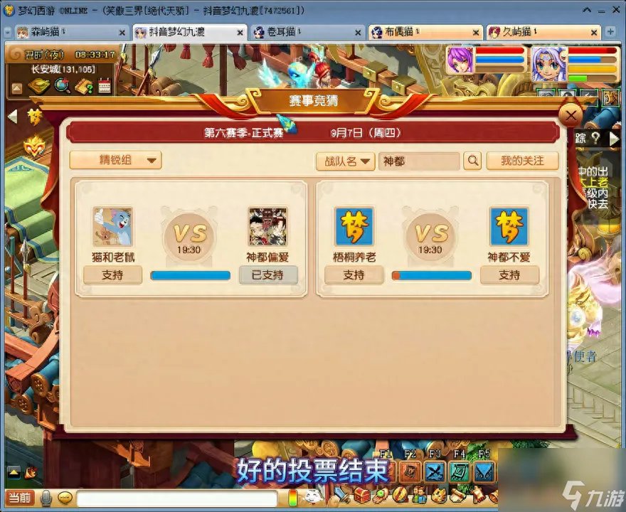 梦幻工具箱网页版怎么用 梦幻西游教师节活动攻略  详细介绍