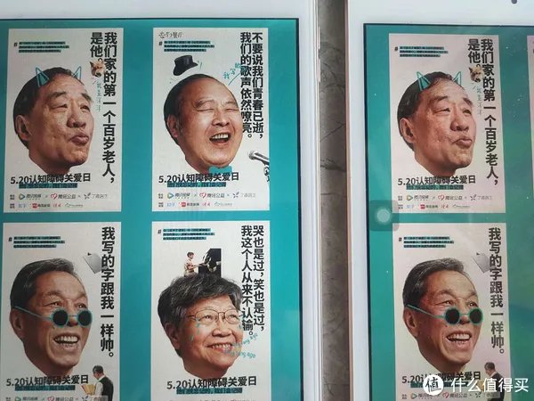 沧海遗珠的平板电脑JDtab vs iPadmini5