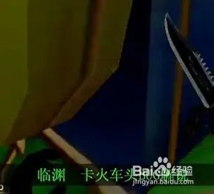 CF新年广场怎么卡火车头BUG教程