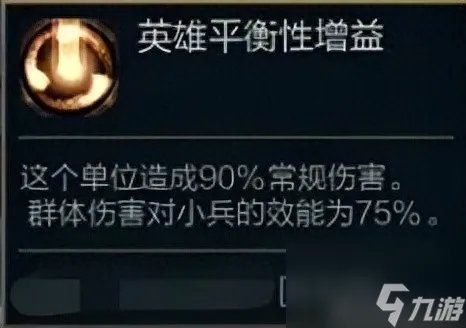 lol烬出装2023 大乱斗魔宗烬玩法推荐